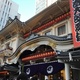 歌舞伎を初体験！